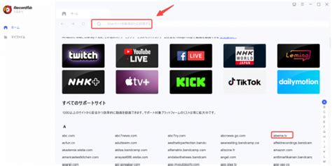 RecordFab 1.0.1.0 Download 2025