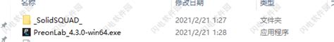 Download FIFTY2 PreonLab 6.1.2
